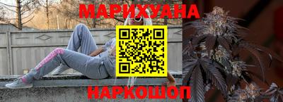 прущая мука Гусиноозёрск