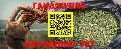 прущая мука Гусиноозёрск