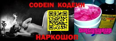 амф Заволжье