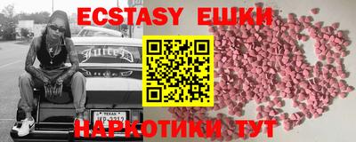 кокаин колумбия Гусь-Хрустальный