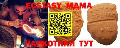 прущая мука Гусиноозёрск