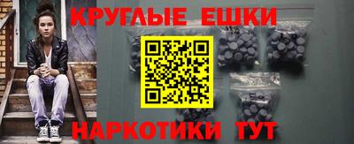 шишки Бийск