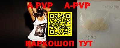 шишки Бийск