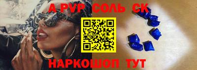 меф VHQ Гусев