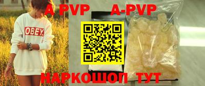 кокаин колумбия Гусь-Хрустальный