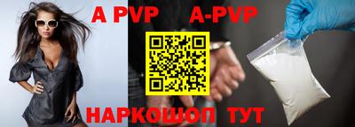 меф VHQ Гусев