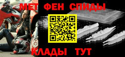 прущая мука Гусиноозёрск
