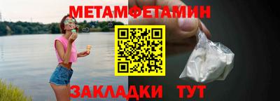 spice Берёзовский