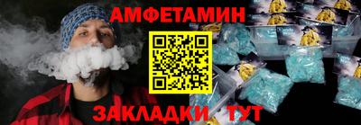 меф VHQ Гусев