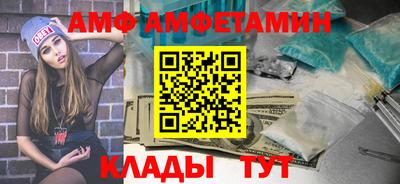 меф VHQ Гусев