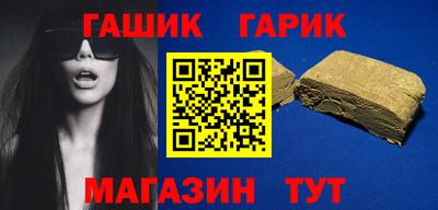 кокаин колумбия Гусь-Хрустальный