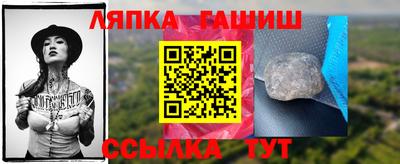 меф VHQ Гусев