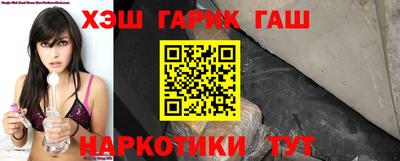 шишки Бийск