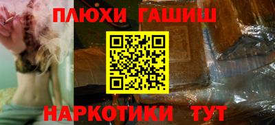 прущая мука Гусиноозёрск