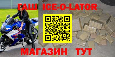 меф VHQ Гусев