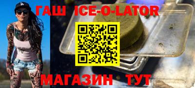 кокаин колумбия Гусь-Хрустальный