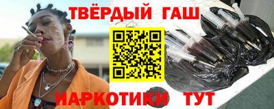 прущая мука Гусиноозёрск