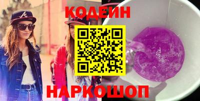 кокаин колумбия Гусь-Хрустальный