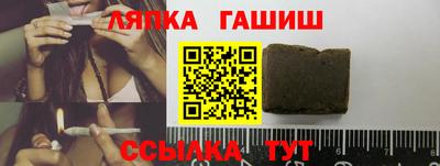 меф VHQ Гусев