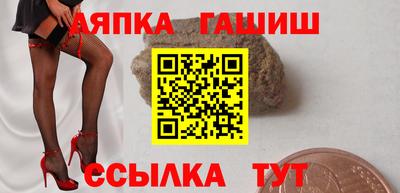 шишки Бийск