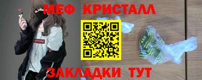 прущая мука Гусиноозёрск