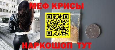 прущая мука Гусиноозёрск