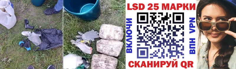 Лсд 25 экстази ecstasy  наркота  Сосновоборск 