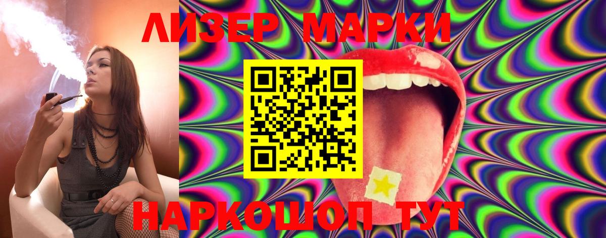 LSD-25 экстази ecstasy  ЛСД экстази кислота  Сосновоборск  Вход с VPN 
