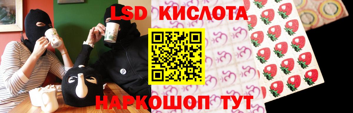 ЛСД экстази ecstasy Сосновоборск