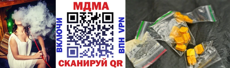 MDMA кристаллы Сосновоборск