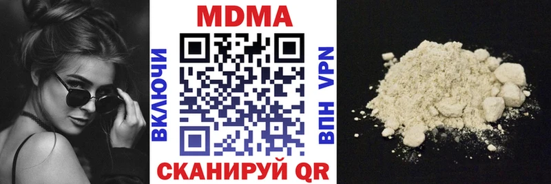 сколько стоит  Сосновоборск  MDMA VHQ 