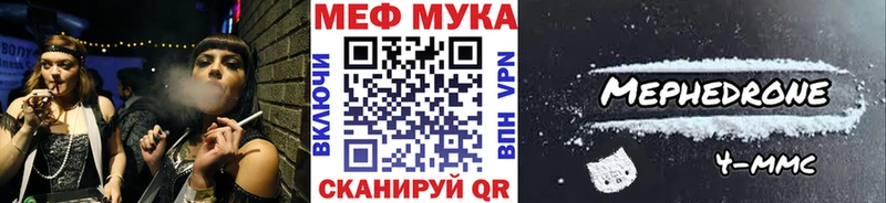МЯУ-МЯУ мяу мяу kraken Сосновоборск наркотики