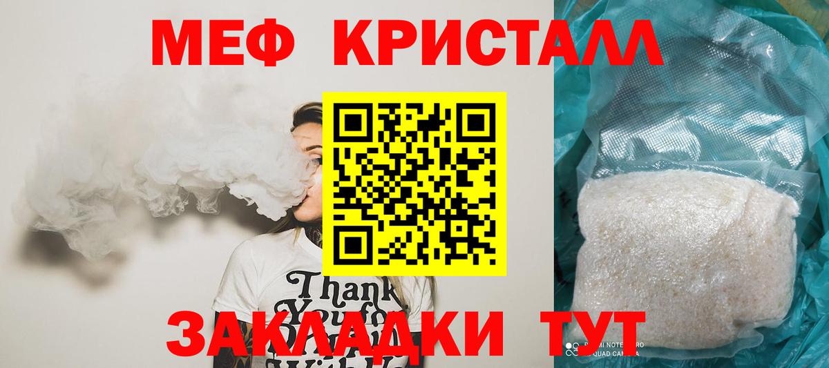 Сосновоборск  МЕФ 4 MMC  Вход с VPN 