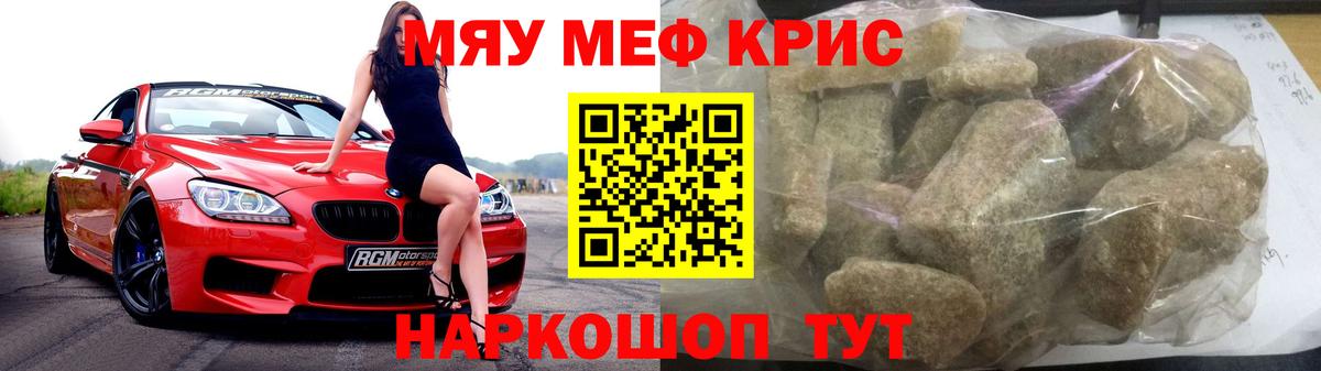 МЕФ  Сосновоборск