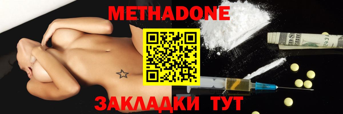Codein  Сосновоборск  Меф МЯУ МЯУ кристаллы  Конопля  Вход с VPN  Экстази  ГАШ  Cocaine  ГАШ  LSD-25 