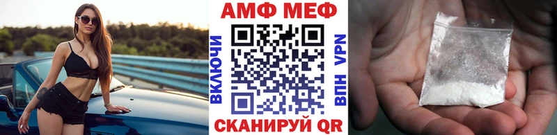 Первитин мет  наркота  Сосновоборск 