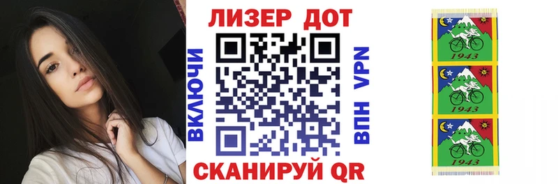 Марки N-bome 1,5мг  Сосновоборск 