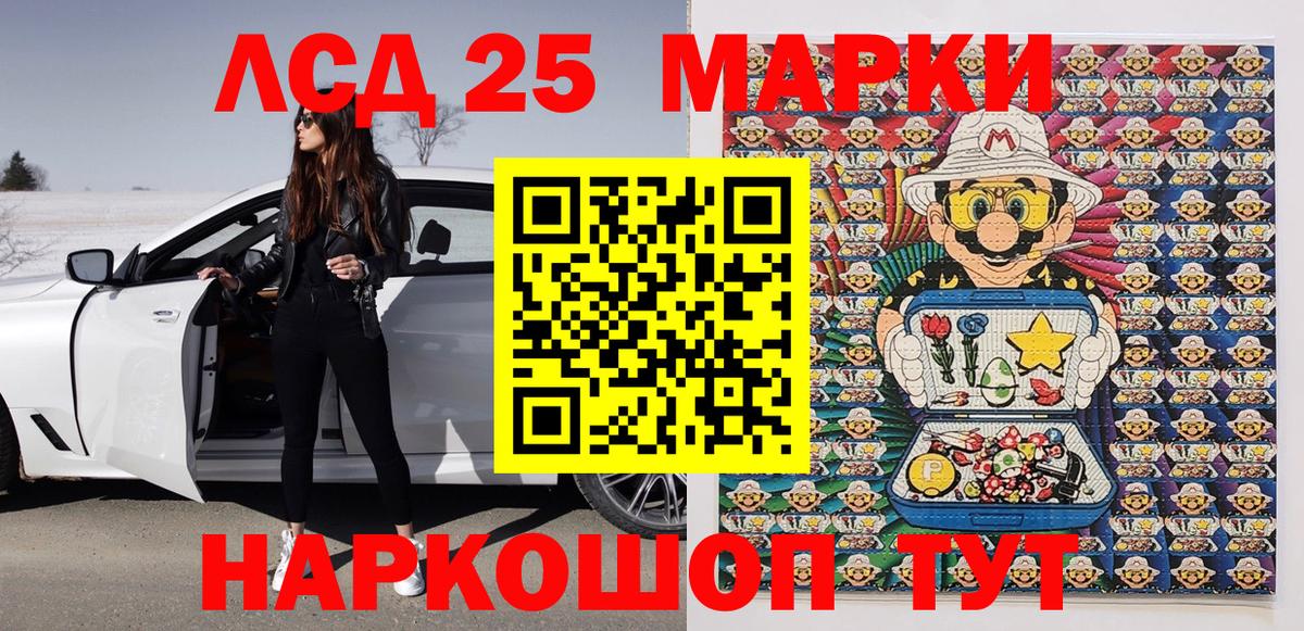 Наркотические марки 1,8мг  Сосновоборск  Наркотические марки 1,8мг 