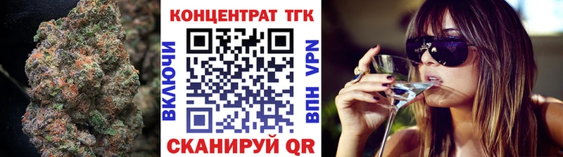 ТГК гашишное масло  магазин    Сосновоборск 