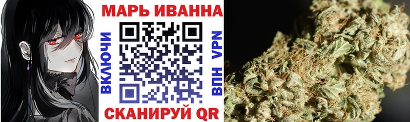 Каннабис семена Сосновоборск