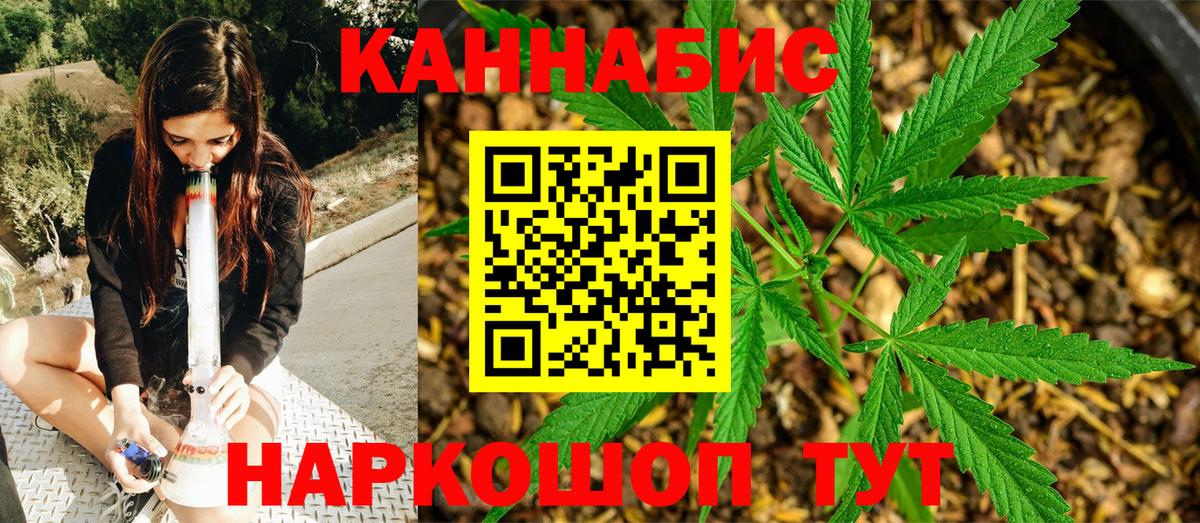 МАРИХУАНА ГИДРОПОН  Каннабис ГИДРОПОН  Шишки марихуана MAZAR  Канабис гибрид  Сосновоборск  Вход с VPN 
