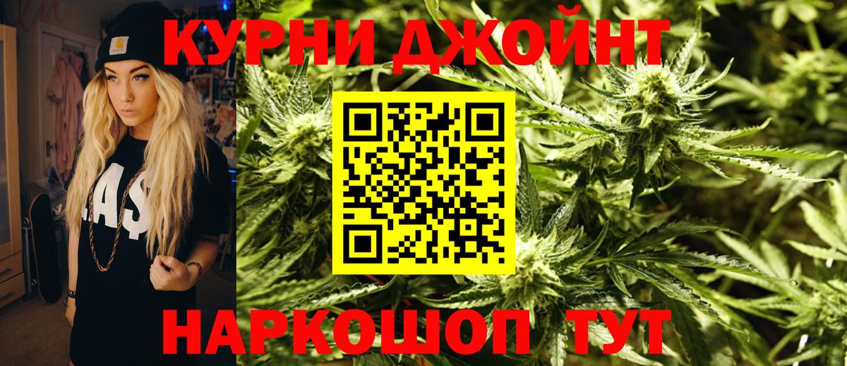 МАРИХУАНА марихуана  Сосновоборск  Бошки Шишки LSD WEED  Канабис индика 