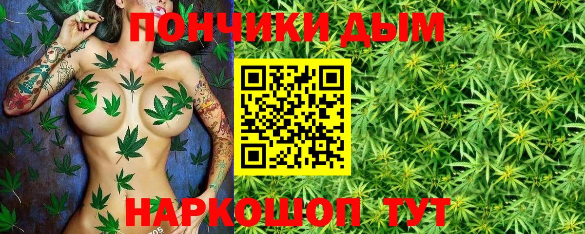 Канабис AK-47 Сосновоборск